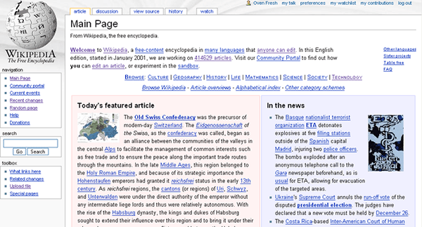Perbezaan antara Wikipedia dan Google