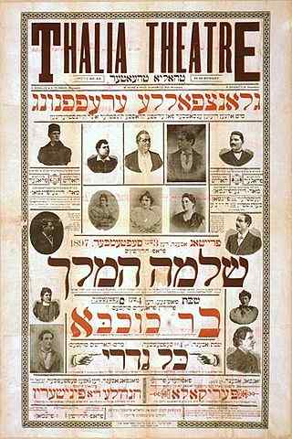Différence entre yiddish et hébreu